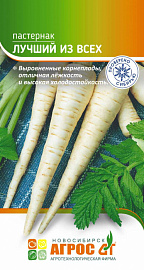 пастернак Лучший из всех